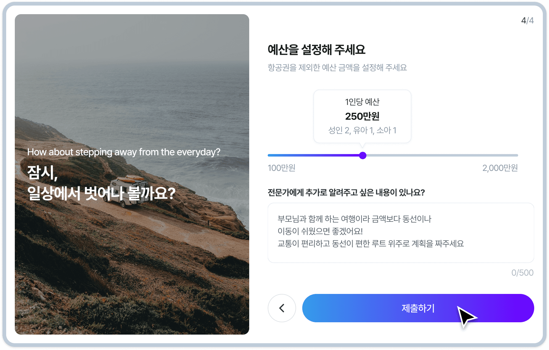 사전 상담 이미지